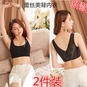 尚品内衣蕾丝美背肌肤无钢圈无痕文胸学生女士胸罩bras妖精可可