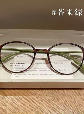 小红书同款芥末绿色眼镜框可配度数近视眼镜女小框轻显白素颜神器