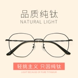 Ретро сверхлегкие очки, популярно в интернете, в корейском стиле