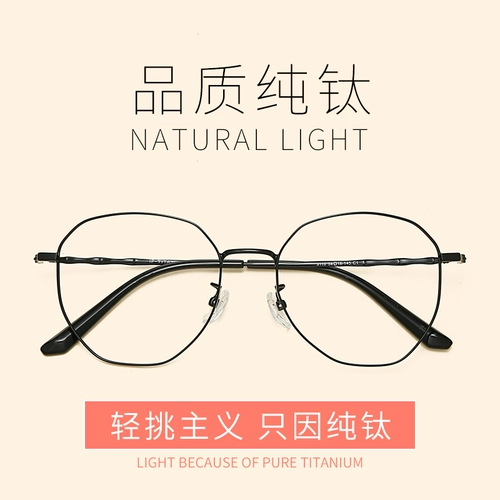 Ретро сверхлегкие очки, популярно в интернете, в корейском стиле