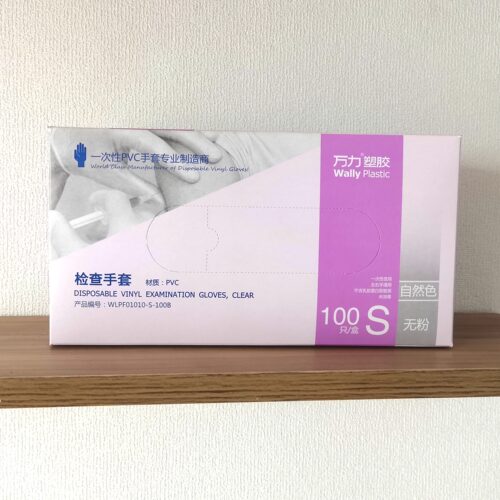 万力一次性pvc手套防护家用