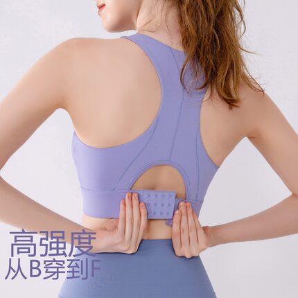 LOV高强度运动文胸女防震跑步健身大胸防下垂收副乳跳绳瑜伽内衣
