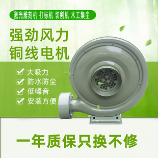 风机离心式风机中压鼓风机吸灰木工抽尘烟激光雕刻机380V220V强力