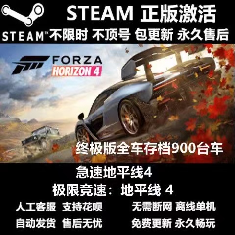 G栋208steam账户 R星游戏 PC正版豪华版成品号邮箱可