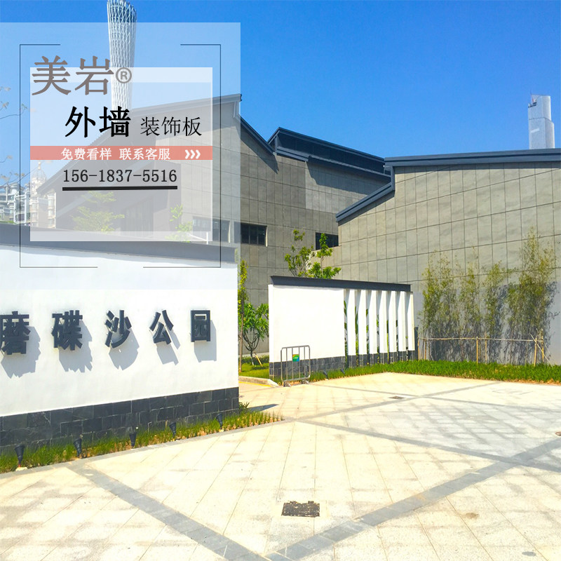 进口美岩板木丝板美颜水泥板纤维板水泥板雕刻外墙墙面装饰板12mm