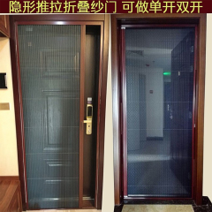 隐形折叠纱门加厚铝合金纱窗推拉式伸缩防蚊虫沙门风琴式入户门帘