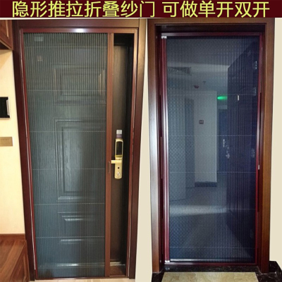 折叠纱门铝合金风琴式折叠防蚊虫
