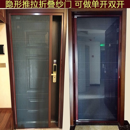 隐形折叠纱门加厚铝合金纱窗推拉式伸缩防蚊虫沙门风琴式入户门帘