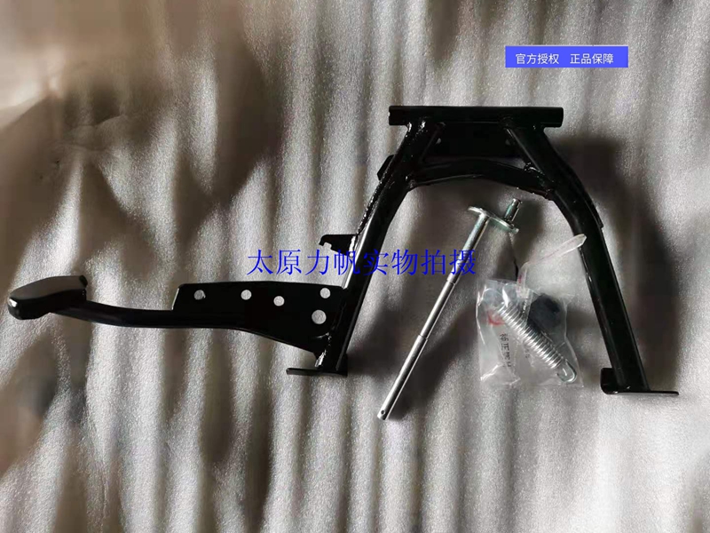 力帆摩托ADV拉力车KPV150 LF150T-8 主支架 大撑 主站架 主支架轴