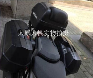原厂配件LF150-10B S KPR150 KPR200 10P三箱后货架边箱侧箱边包