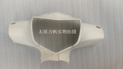 力帆原厂配件LF110-7D/LF125-8D喜影灯箱仪表罩大灯壳仪表壳灯罩