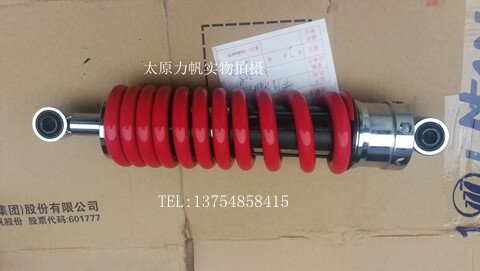 力帆原厂配件LF200-10L/KPT200后减震器 后避震后中央减震后叉