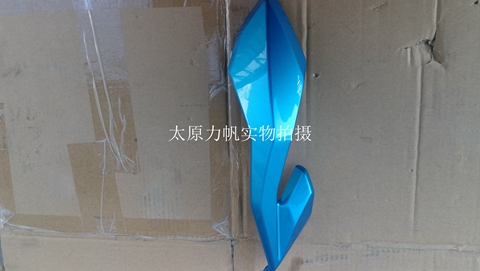 力帆配件250-3R 3P KP250前照灯护罩 护壳大灯护罩左 右装饰罩