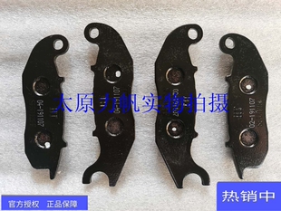 原厂配件LF350-2 KP350前后制动片前制刹车皮碟刹片刹车片