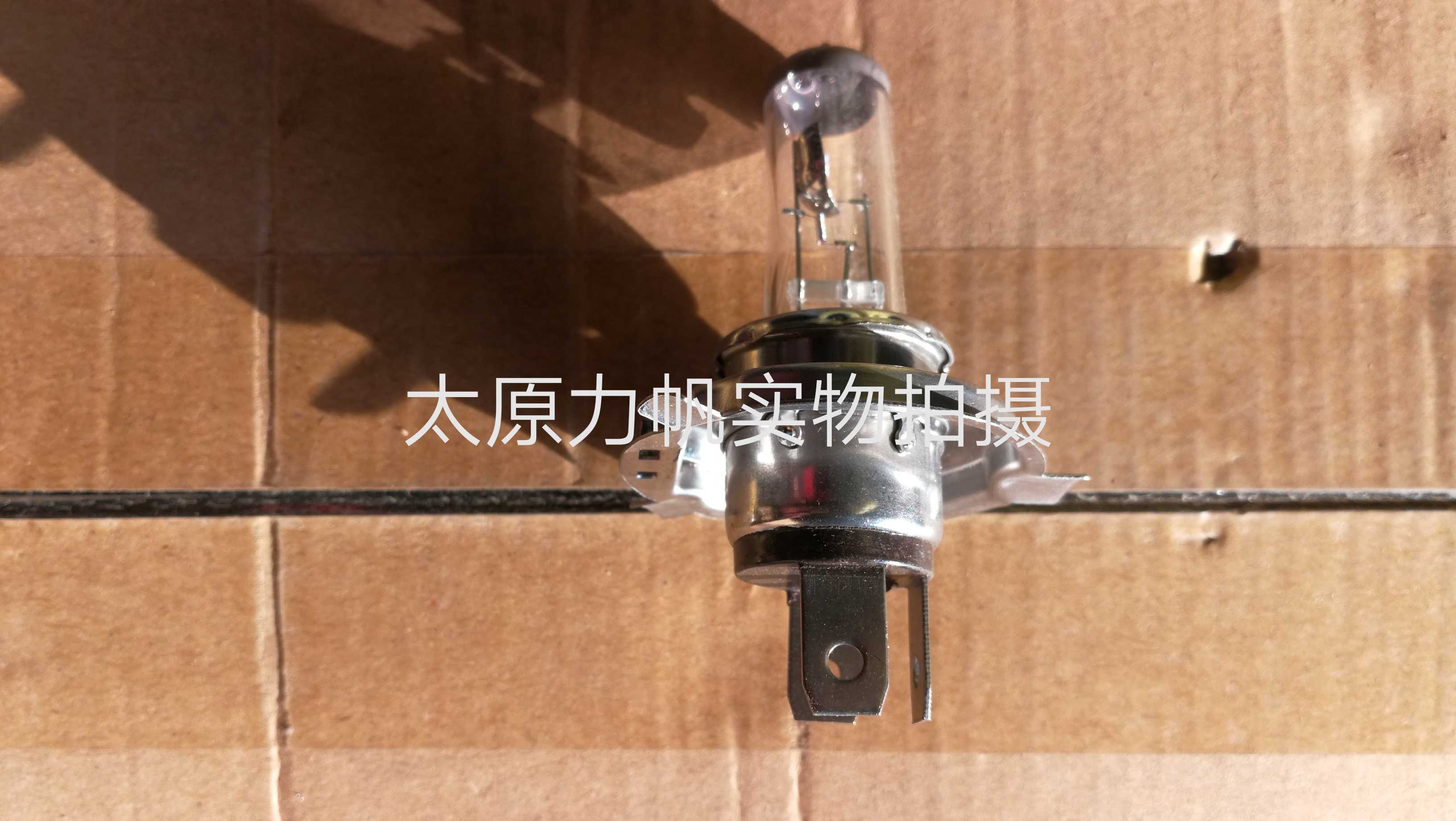 原厂配件125-3L150-L 2C 2H KP150三爪摩托车灯泡 通用型35W灯泡