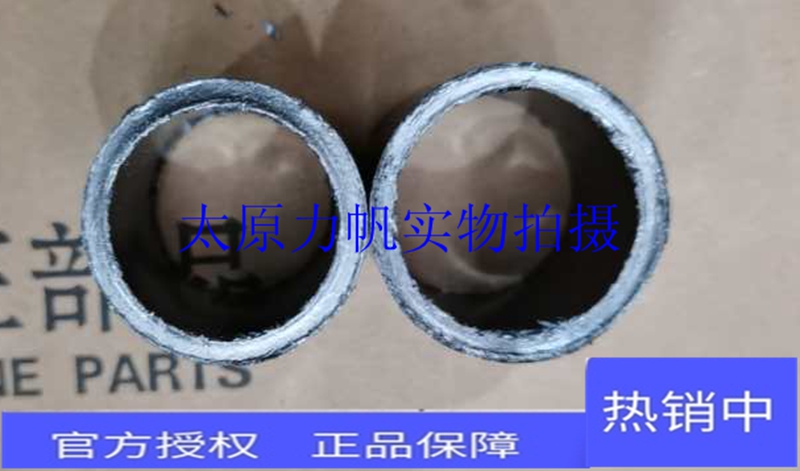 力帆配件250-3R 250-3P KP250排气管消音器衬圈抱箍密封垫圈