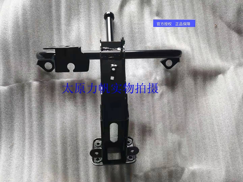 力帆 KPV150/ LF150T-8 踏板 前照灯支架 大灯支架 原厂配件
