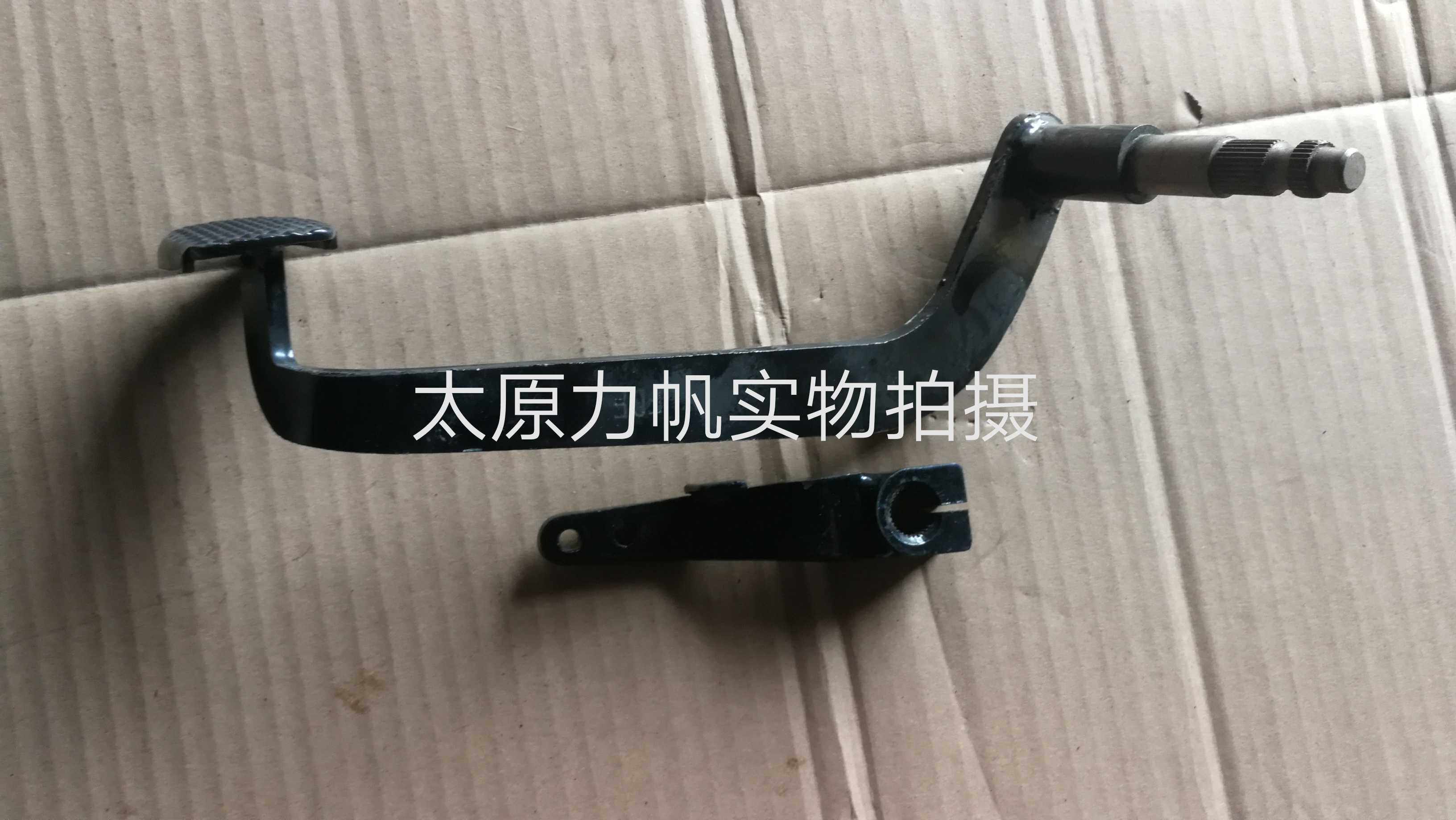 力帆摩托车配件 lf125-9/9t 9a力暴150-9d后制动踏板后刹车杆
