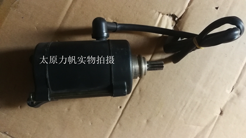 原厂配件LF150-10B 10S KP150 KPR150马达起动电机KPT200 200-10L