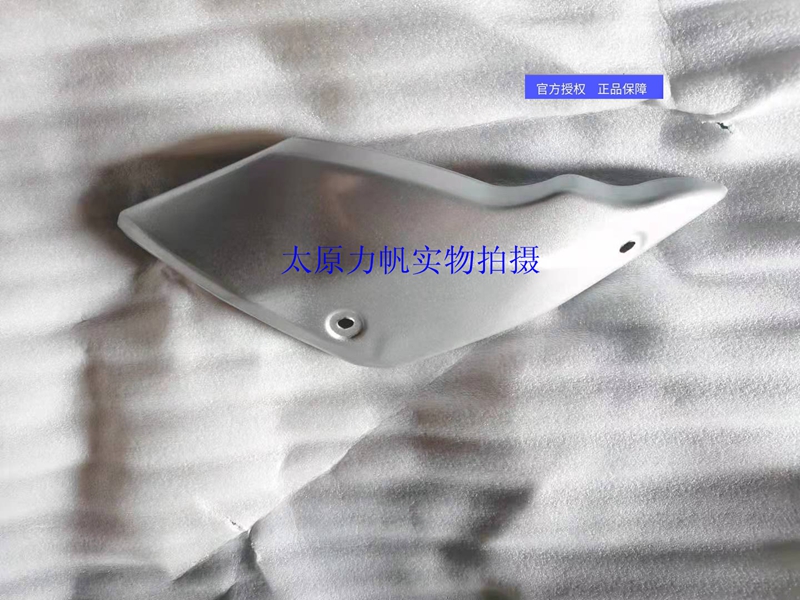 力帆原厂配件LF350-2 KP350排气管护罩 消音器罩 装饰罩银白
