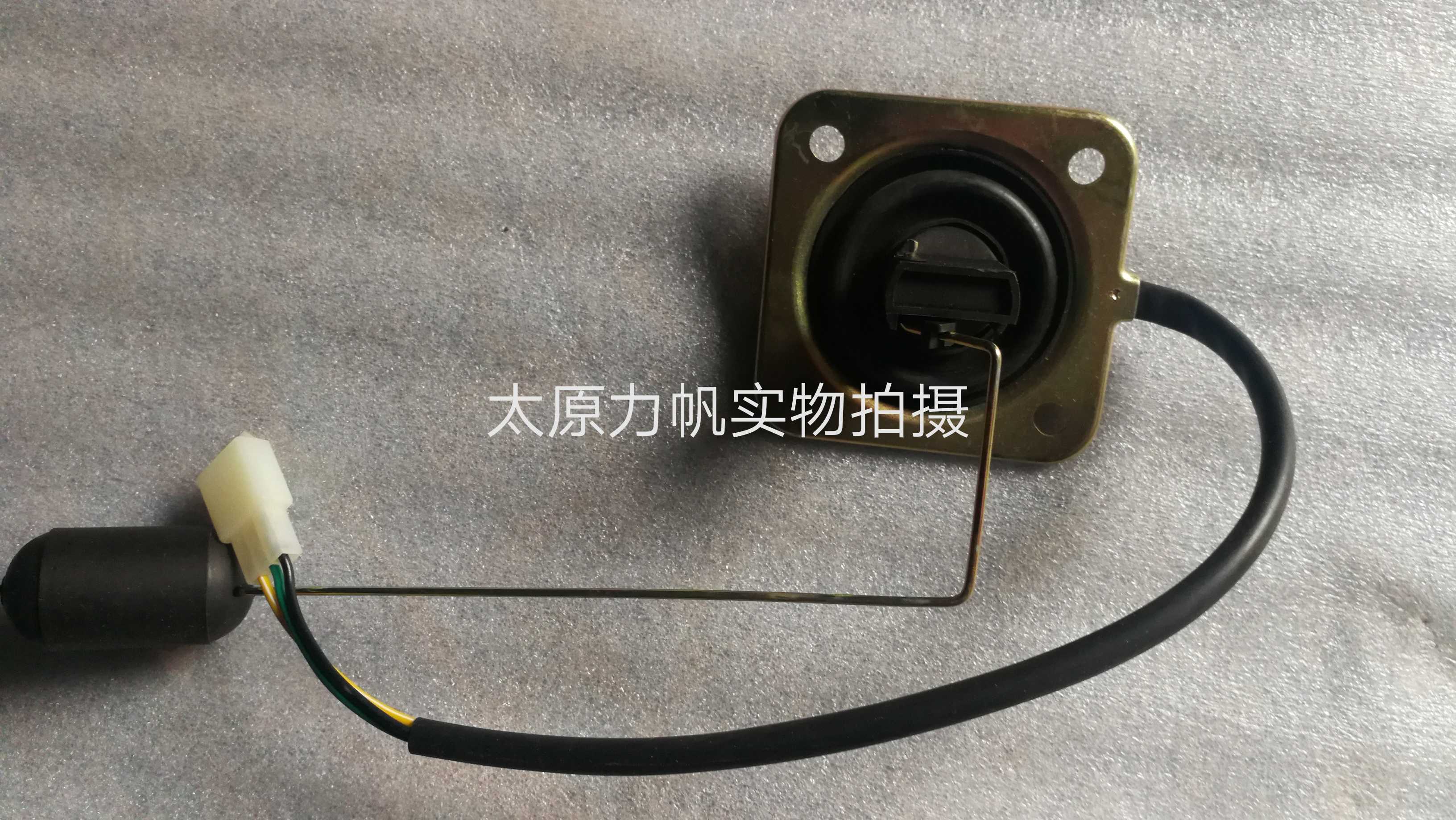 力帆原厂配件150-10B KP150油位器油浮子油漂燃油LF150-10F传感器