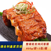 德利皇家贡排600g 12包调理腌制猪肋排骨速冻猪排半成品酒店食材