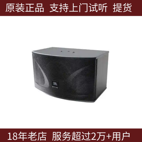 美国JBL KI112卡拉OK音箱 KTV娱乐音响 别墅客厅唱歌 12寸正品
