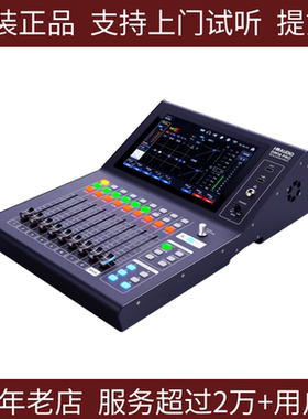 慧鸣HM-AUDIO DM16PRO数字调音台 22路 带声卡 RTA 演出性价比高