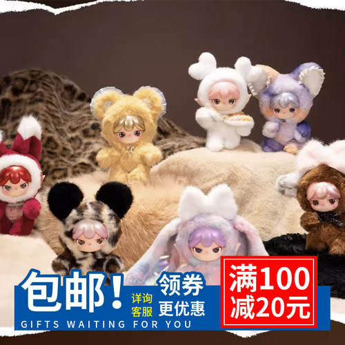 若来苏蕊精灵动物毛绒挂件盲盒
