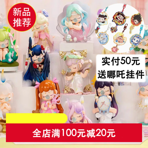 nanci幻想博物馆系列盲盒手办