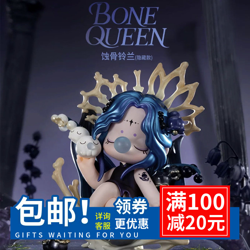 若来Nanci静谧之地盲盒手办玩具