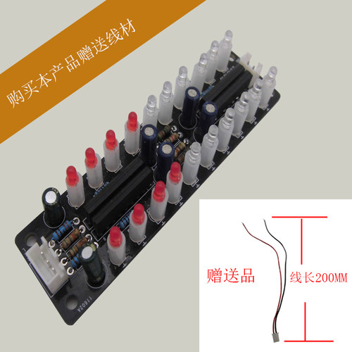 led音乐音频频谱闪光显示器diy