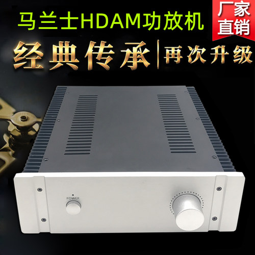 仿马兰仕HIFI甲乙类东芝管功放机