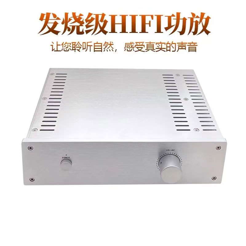 参考S30安森美家用功放机