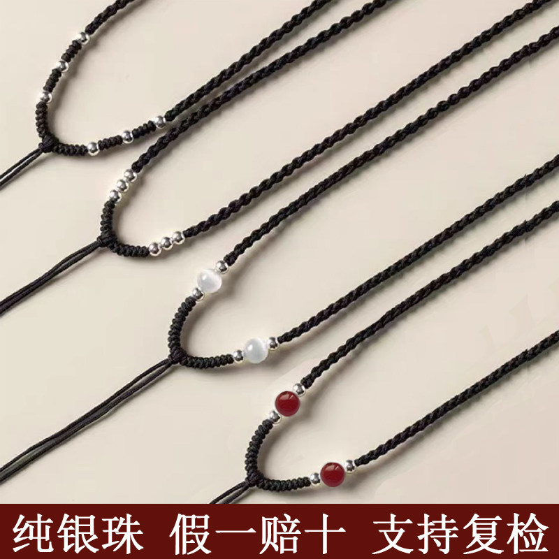 手工编织猫眼红玛瑙银珠