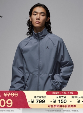 耐克乔丹男子热身夹克春季外套运动轻便梭织耐穿JORDAN HF9886