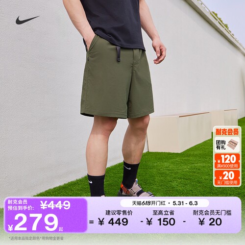 Nike耐克SB速干男滑板短裤运动裤