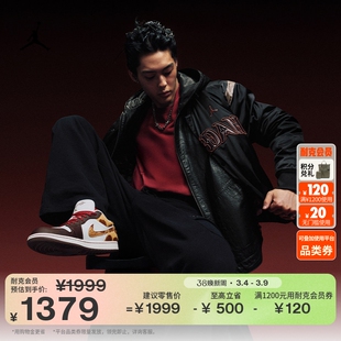 耐克乔丹新年系列马年限定男轻便夹克新款棉服外套JORDAN IQ3949