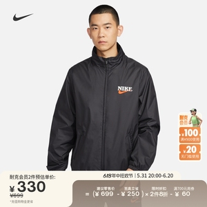 Nike耐克官方男子梭织夹克外套休闲叠搭网眼塔夫绸轻便HF1113