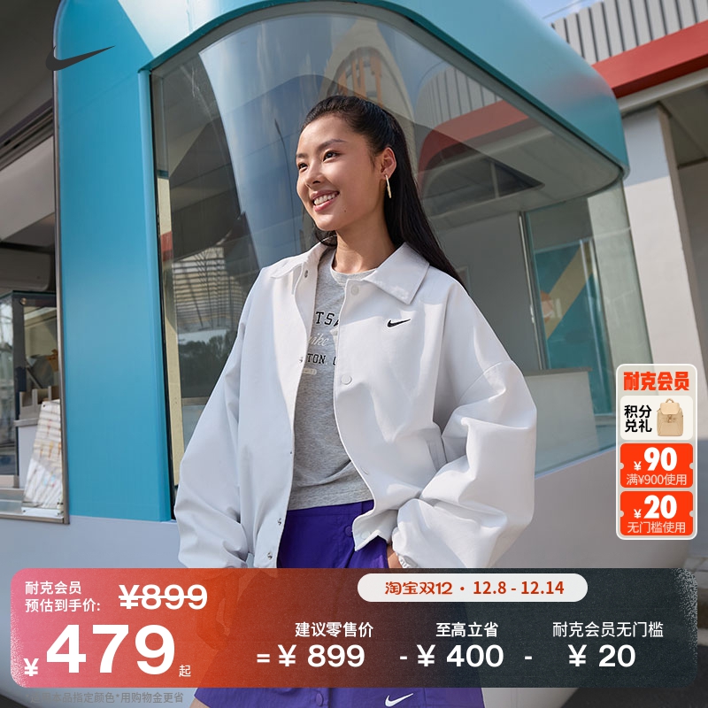 Nike耐克Oversize风梭织女子夹克