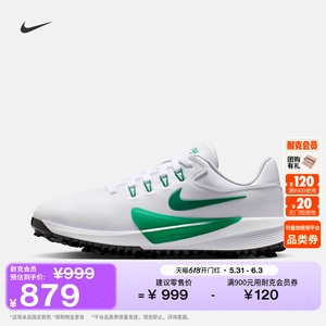 Nike耐克宽版男女情侣高尔夫球鞋