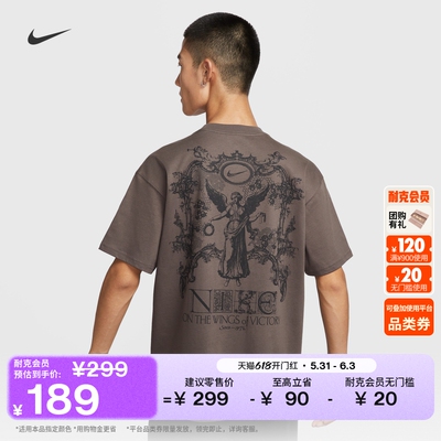 Nike耐克宽松纯棉半袖男短袖T恤