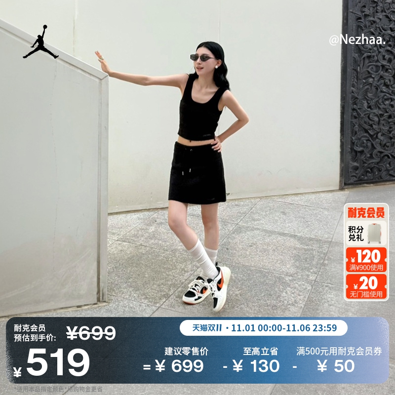 Jordan官方透气大童运动鞋舒释鞋