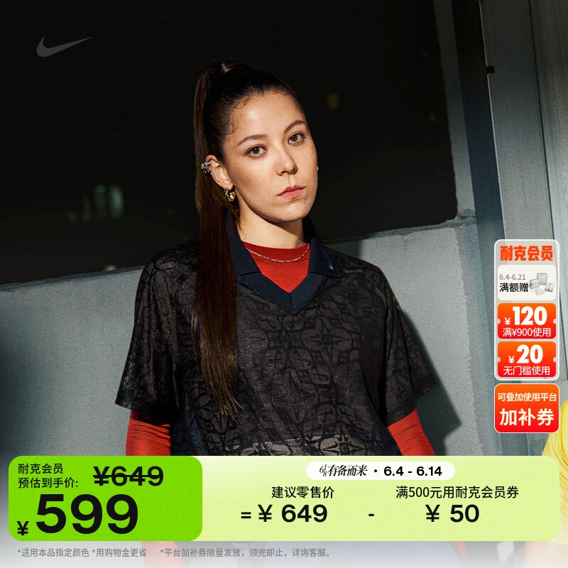 Nike耐克宽松蕾丝女短袖翻领上衣