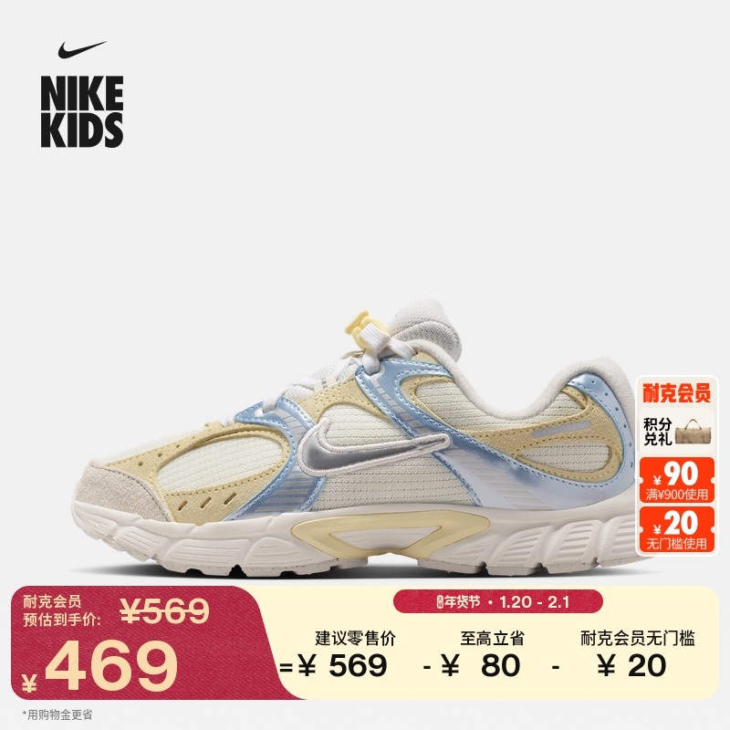 耐克大童透气网眼运动鞋冬季新款男女童轻便NIKE V5 RNR IM6696,童鞋/婴儿鞋/亲子鞋,运动鞋,淘宝优惠券,粉丝福利购,淘宝优惠卷