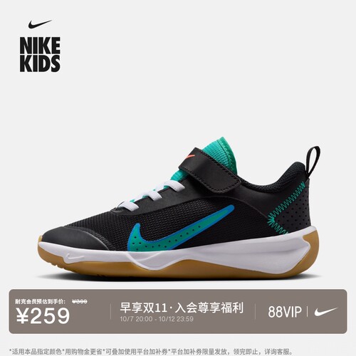 Nike耐克OMNI透气幼童综合运动鞋