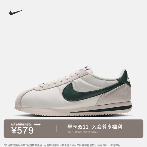 Nike耐克郑钦文同款女子运动鞋