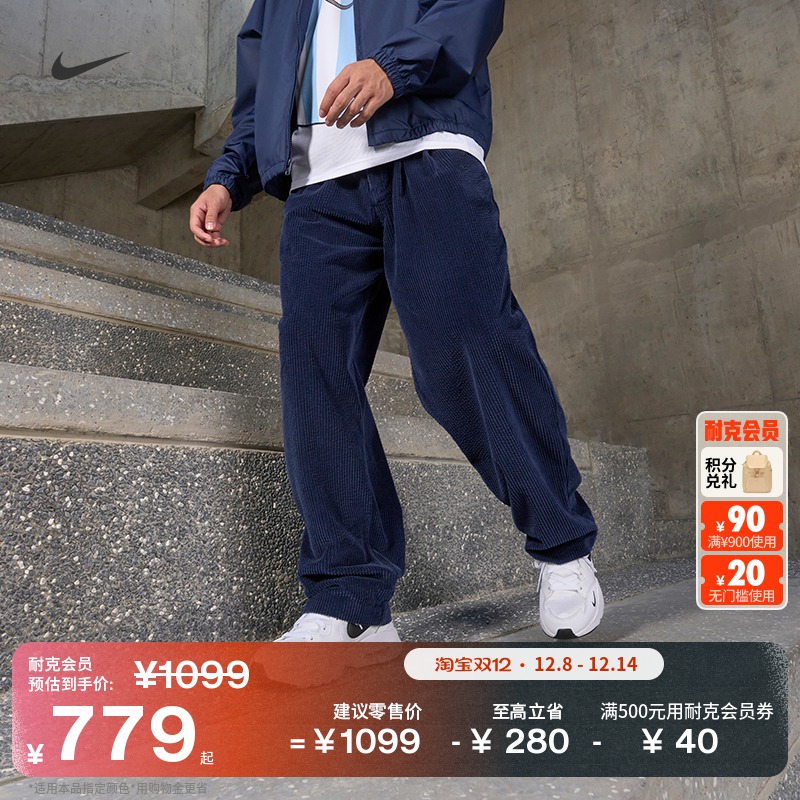 耐克男子宽松直筒长裤冬季新款灯芯绒刺绣柔软运动裤NIKE HV1325