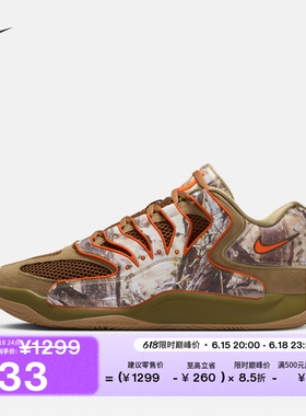 耐克杜兰特18男子户外实战篮球鞋抗扭缓震运动NIKE KD18 IO7518
