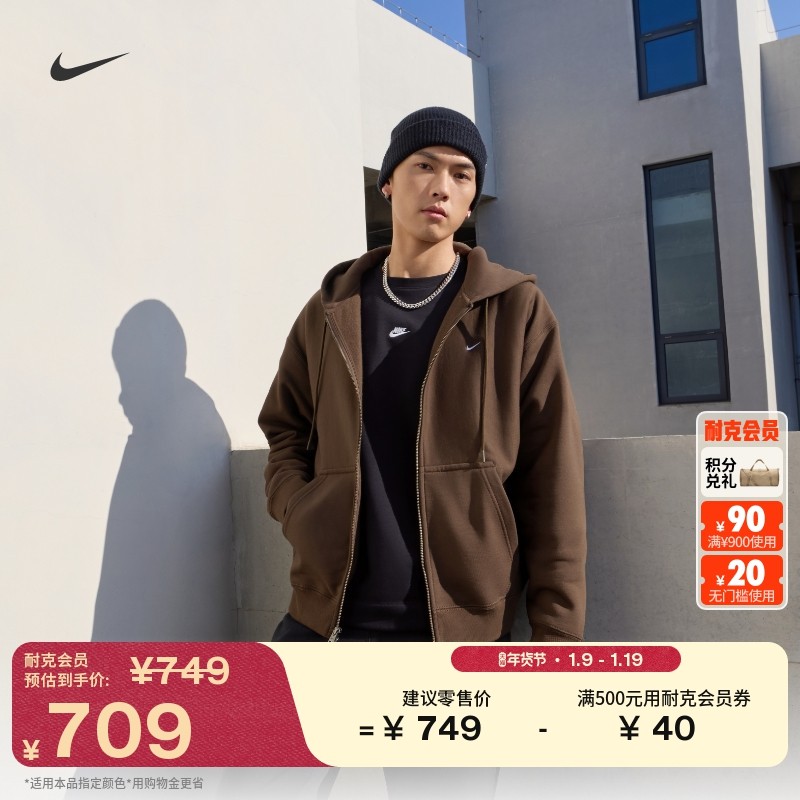 耐克男子宽松加绒卫衣春季针织休闲叠搭刺绣连帽衫NIKE HV1085,运动服/休闲服装,运动茄克/外套,淘宝优惠券,粉丝福利购,淘宝优惠卷